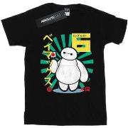 T-shirt enfant Disney Big Hero 6 Baymax Lollypop