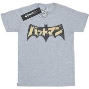 T-shirt enfant Dc Comics Batman International Logo