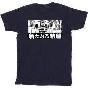 T-shirt enfant Disney R2D2 Japanese