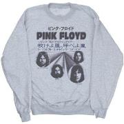 Sweat-shirt Pink Floyd Japanese Cover