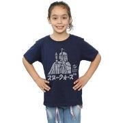 T-shirt enfant Disney BI37354