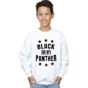 Sweat-shirt enfant Marvel Legends