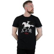 T-shirt Disney Mulan Movie Wind Silhouette