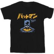 T-shirt enfant Dc Comics Batman Japanese Stare